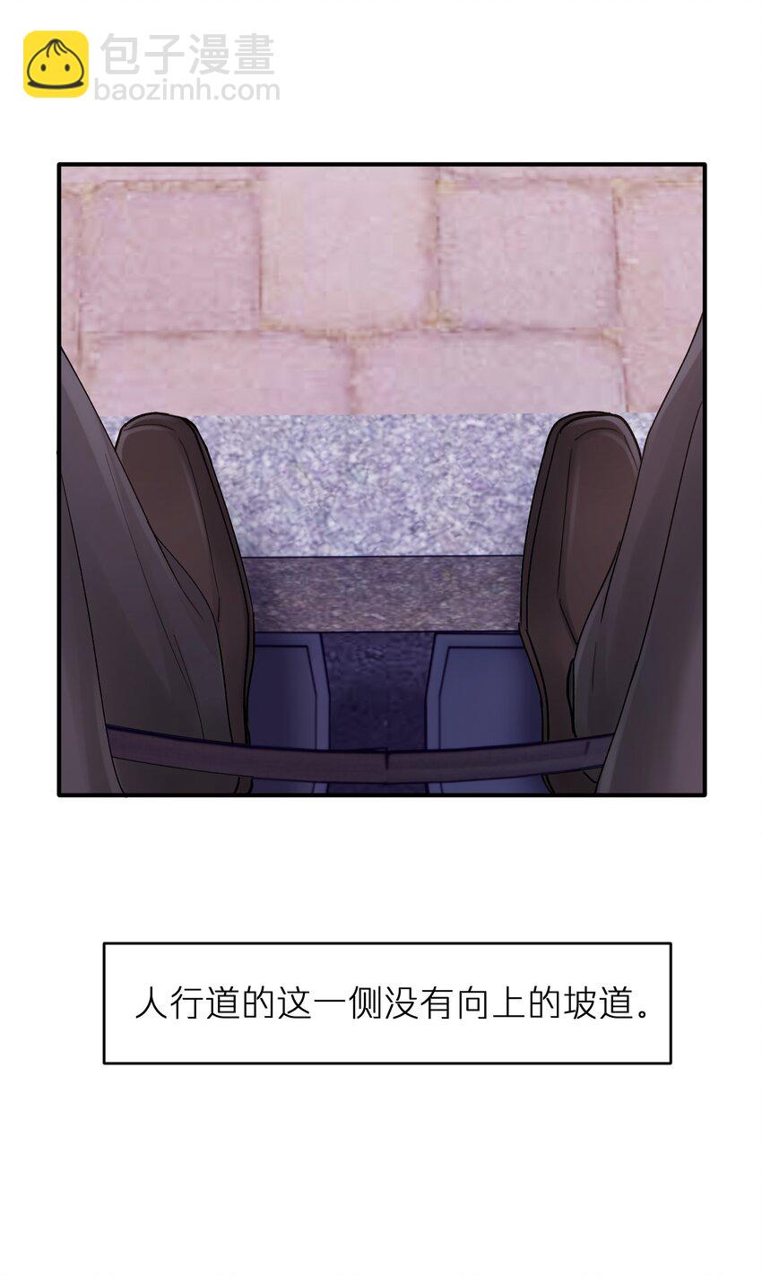 第50章 这么想我吗-第50话