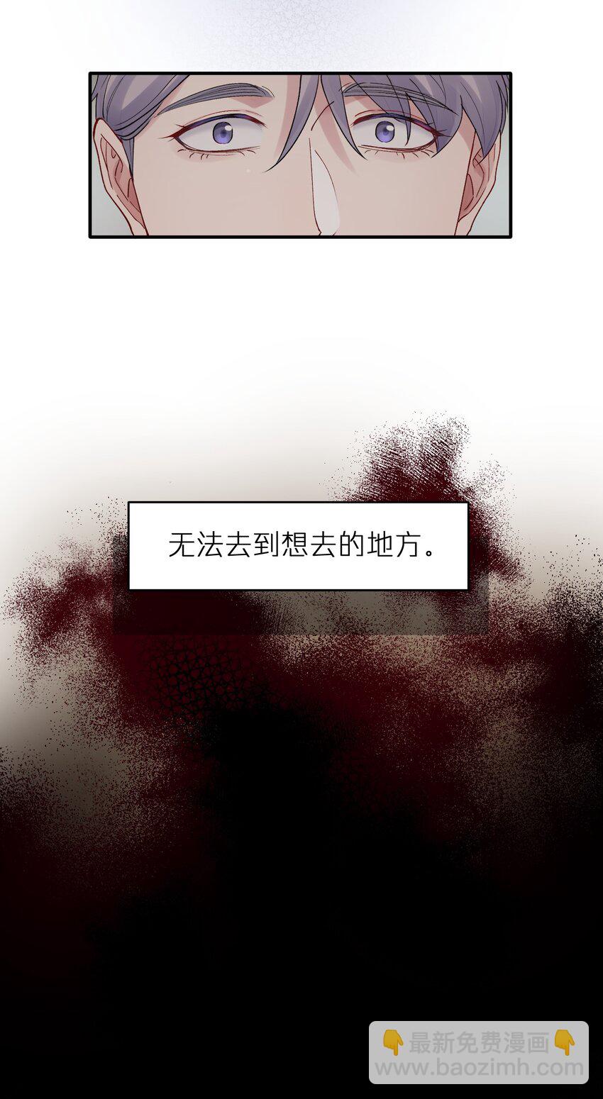 第50章 这么想我吗-第50话
