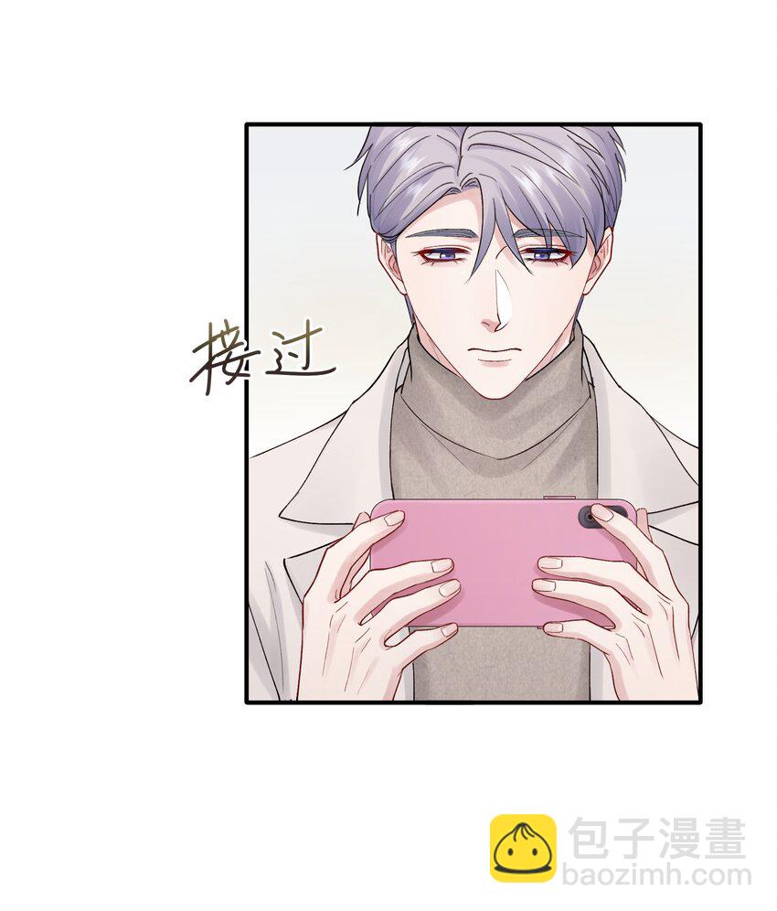 第52话 尝一尝-第52话