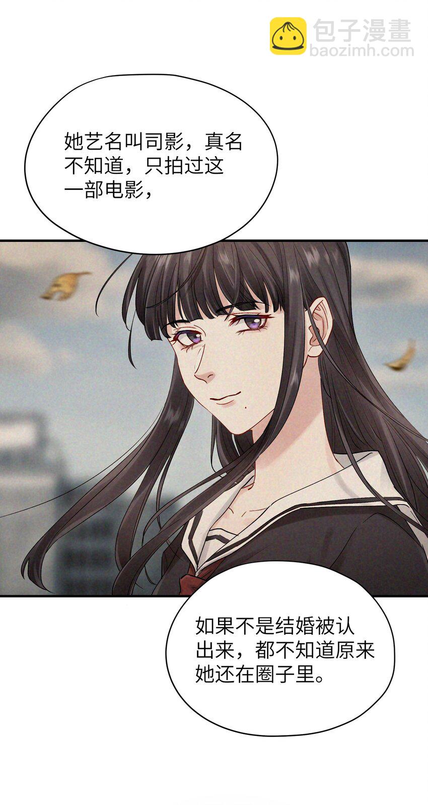 第52话 尝一尝-第52话