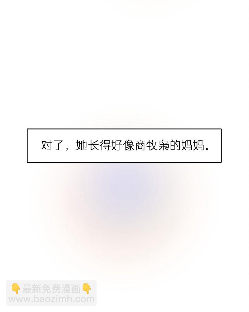 第52话 尝一尝-第52话