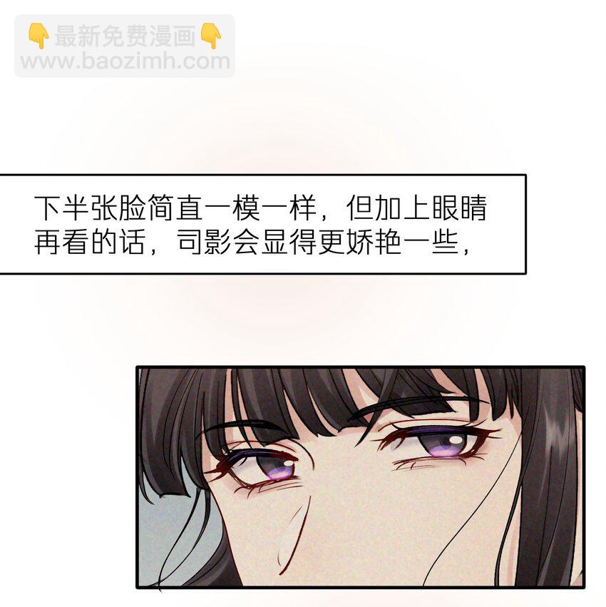 第52话 尝一尝-第52话