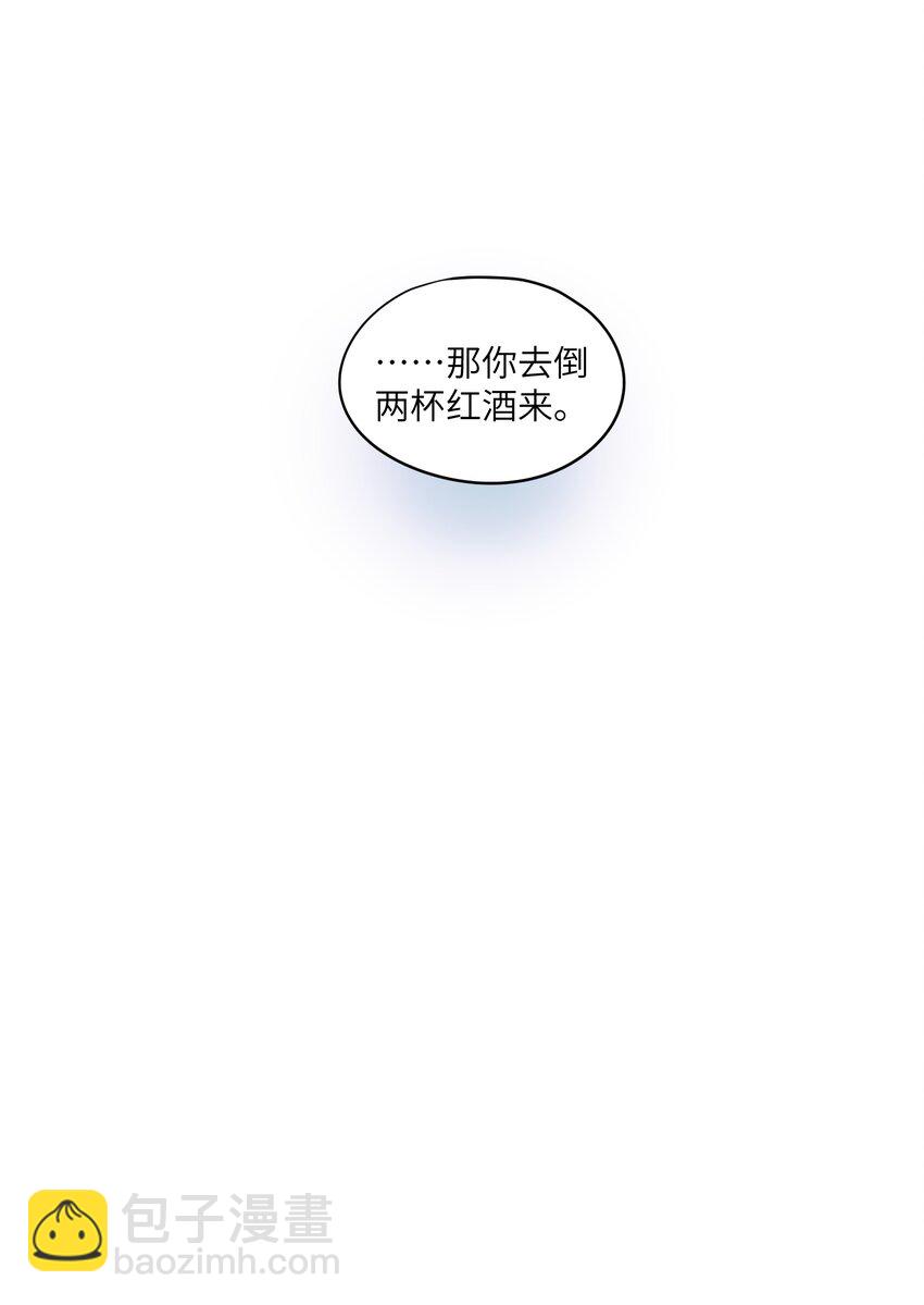 第52话 尝一尝-第52话