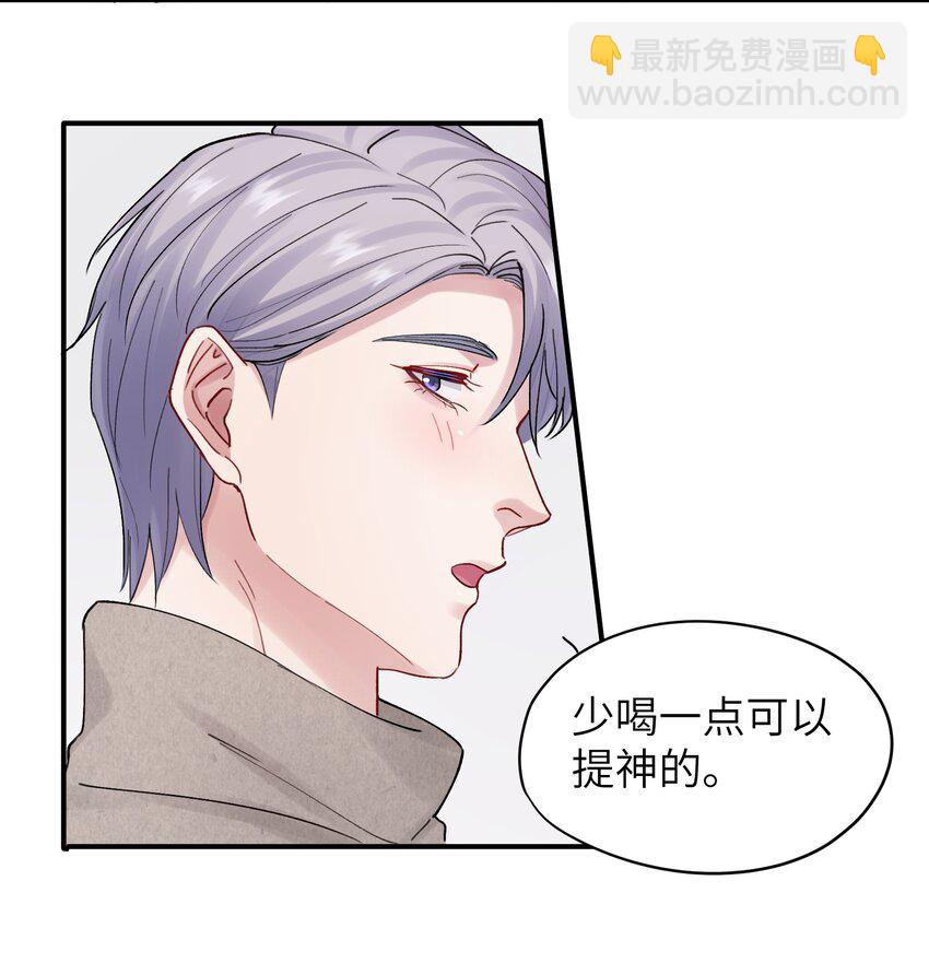 第52话 尝一尝-第52话