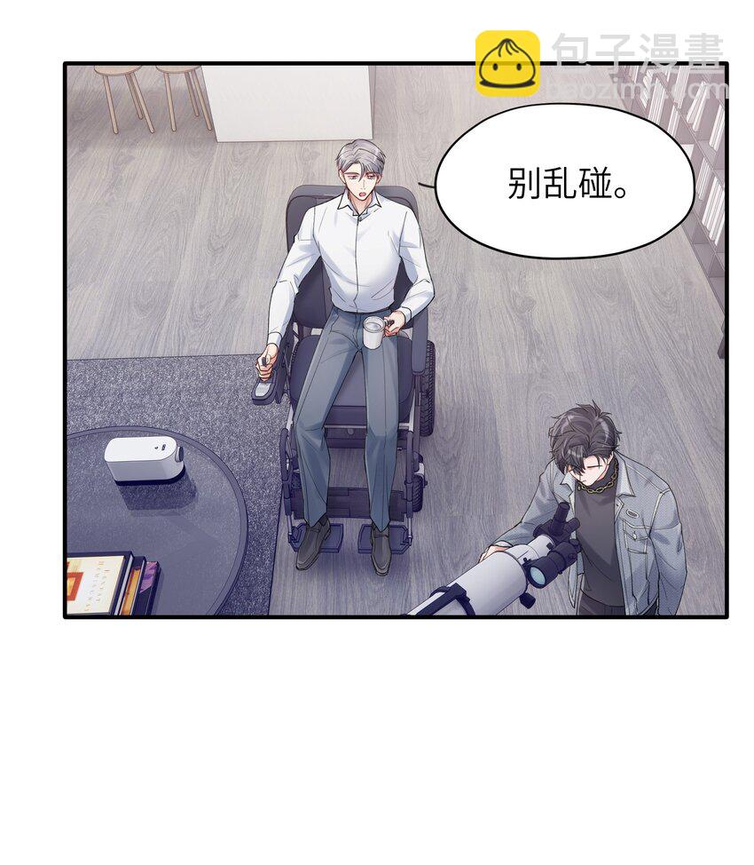 第8章 我可以接受你的潜规则-第8话