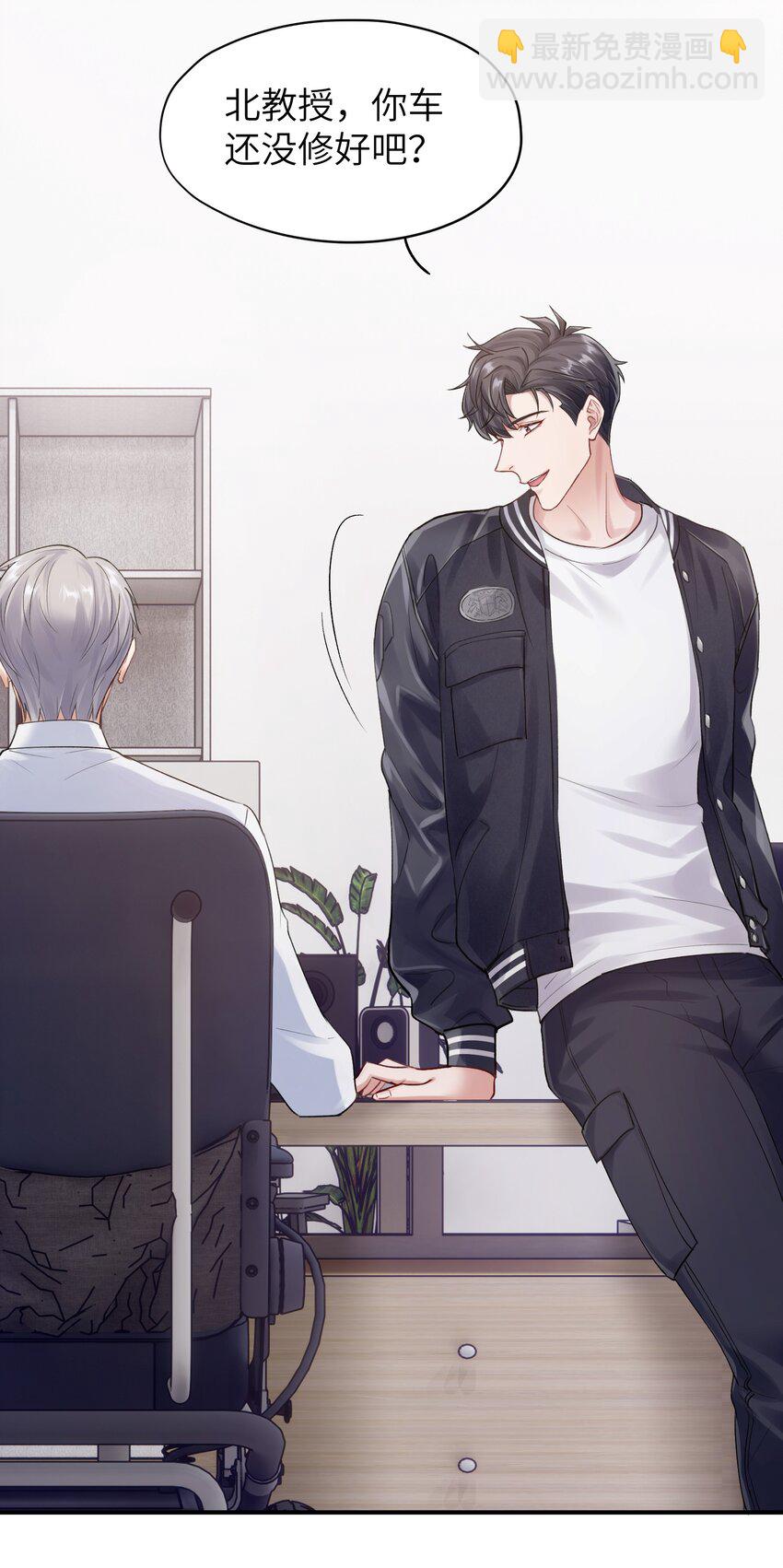 第10章 打个赌吧-第10话