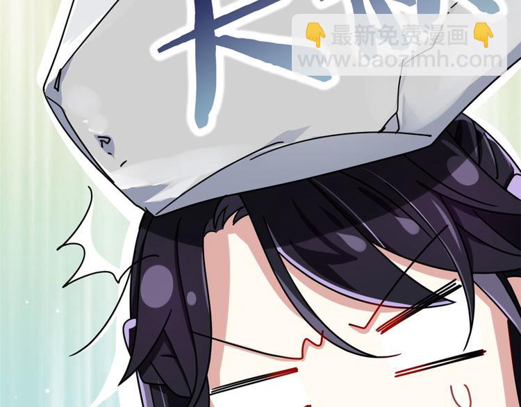 第02话 大叔救我！(1/3)-第2话