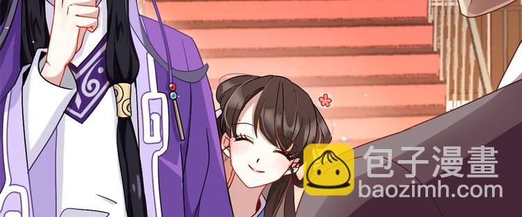 第02话 大叔救我！(1/3)-第2话