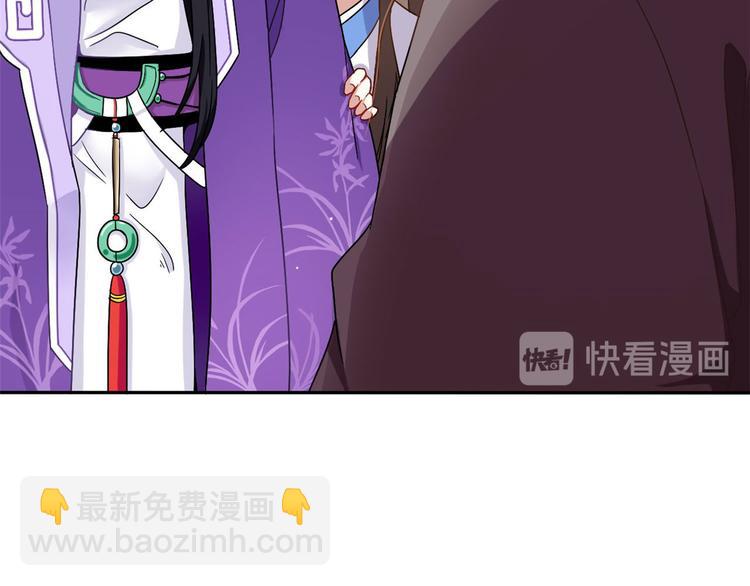 第02话 大叔救我！(1/3)-第2话