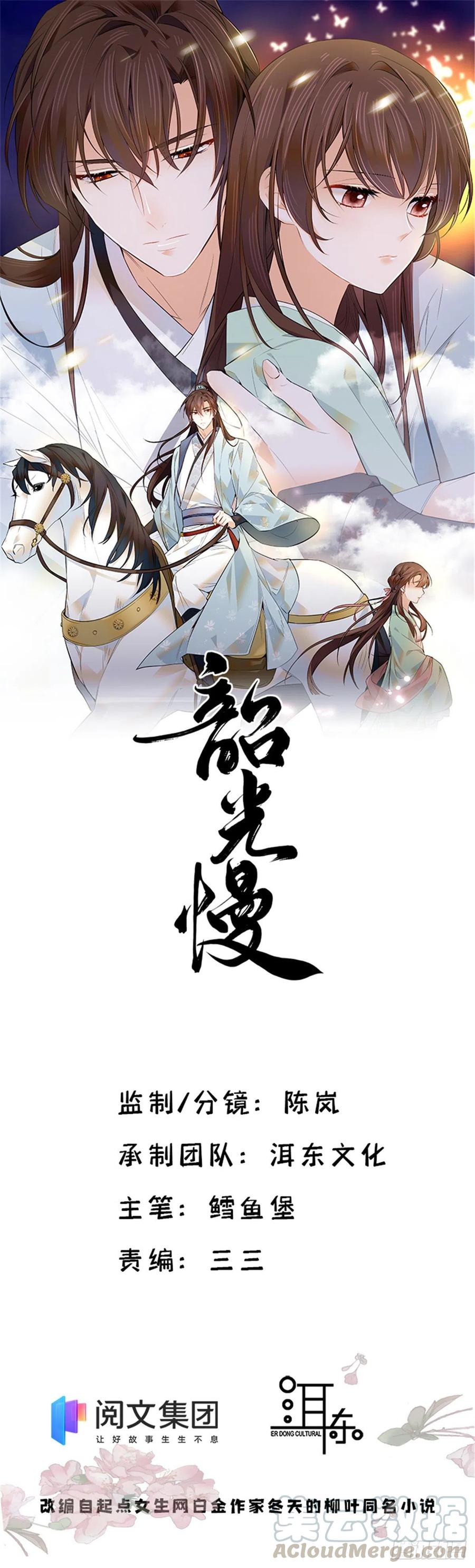 第104话 这样的伤口能不落疤(1/2)-第104话