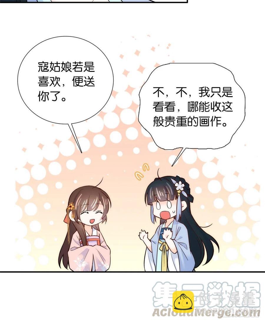 第104话 这样的伤口能不落疤(1/2)-第104话
