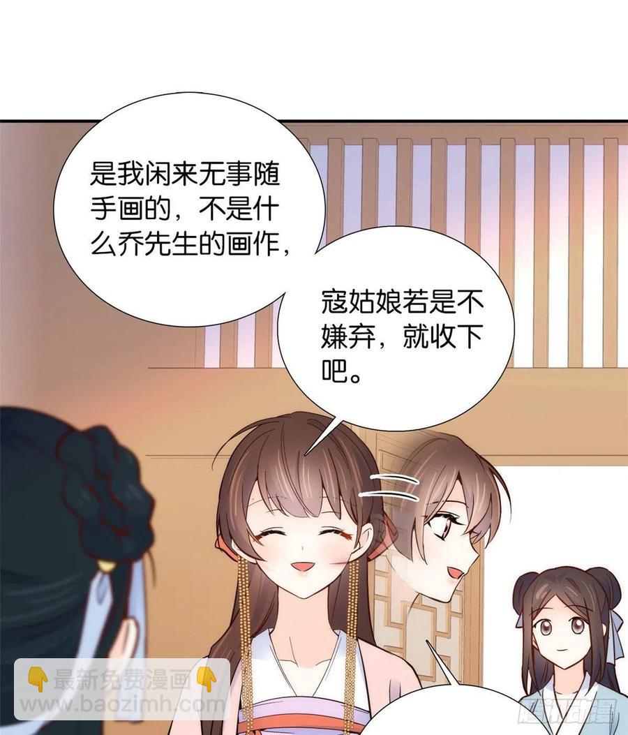 第104话 这样的伤口能不落疤(1/2)-第104话