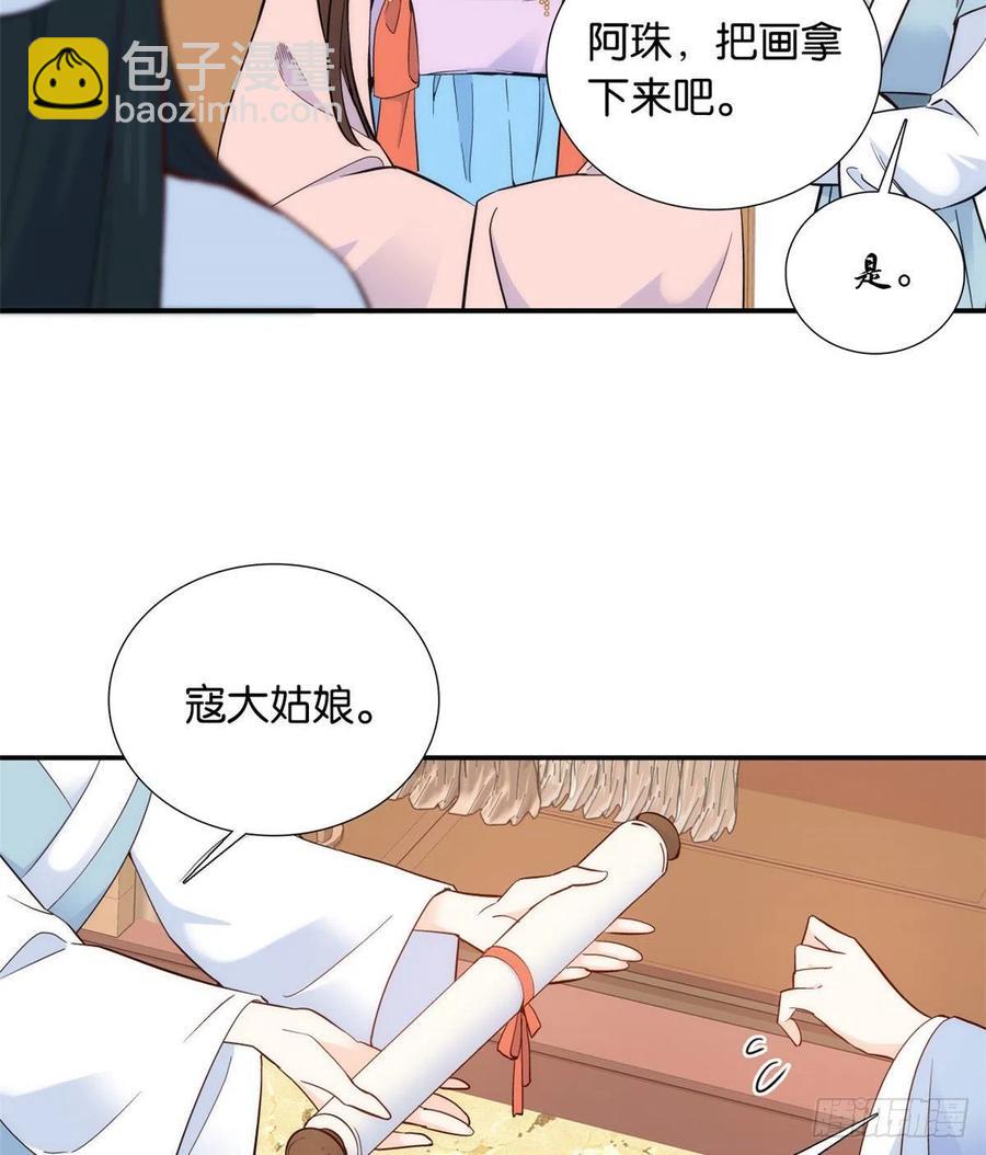 第104话 这样的伤口能不落疤(1/2)-第104话
