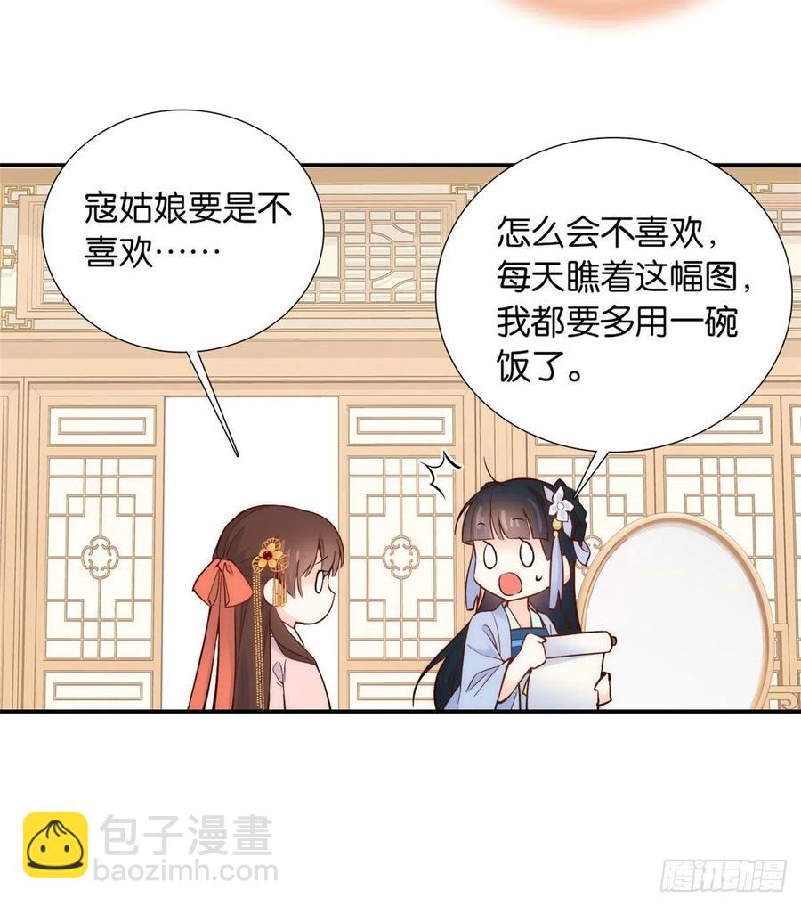 第104话 这样的伤口能不落疤(1/2)-第104话