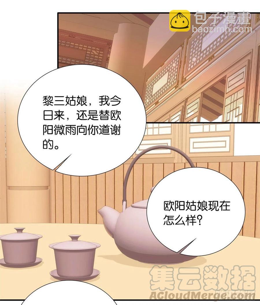 第104话 这样的伤口能不落疤(1/2)-第104话