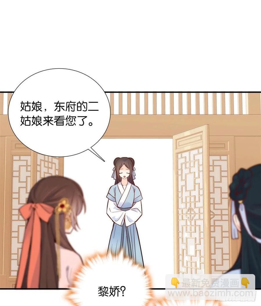 第104话 这样的伤口能不落疤(1/2)-第104话