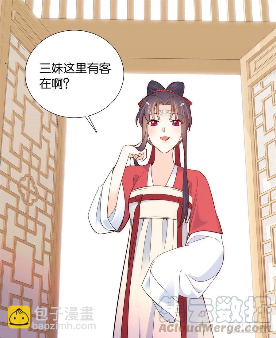 第104话 这样的伤口能不落疤(1/2)-第104话