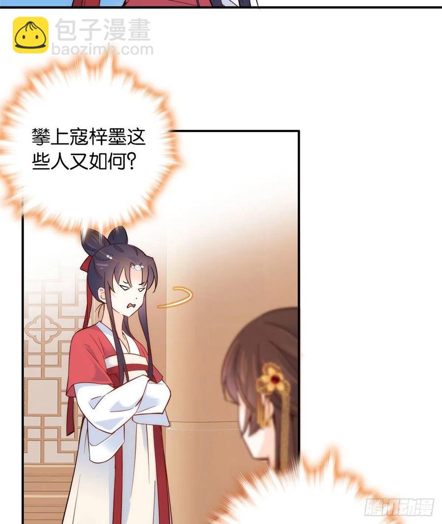 第104话 这样的伤口能不落疤(1/2)-第104话