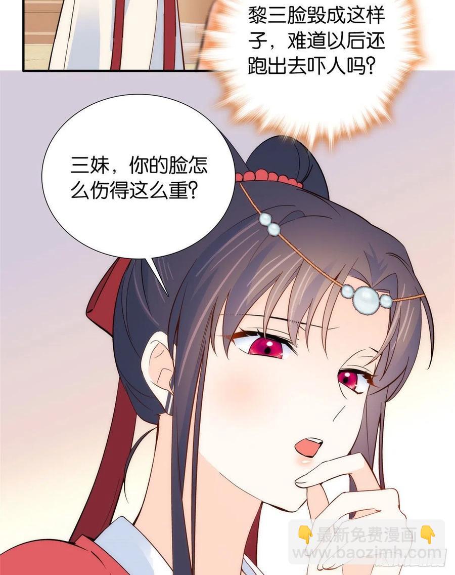 第104话 这样的伤口能不落疤(1/2)-第104话
