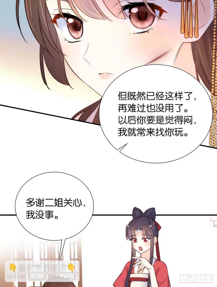 第104话 这样的伤口能不落疤(1/2)-第104话