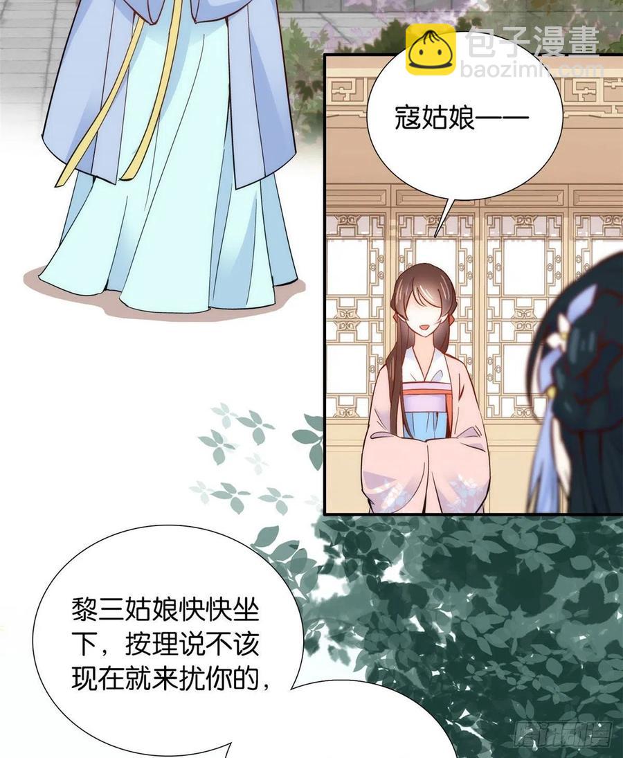 第104话 这样的伤口能不落疤(1/2)-第104话