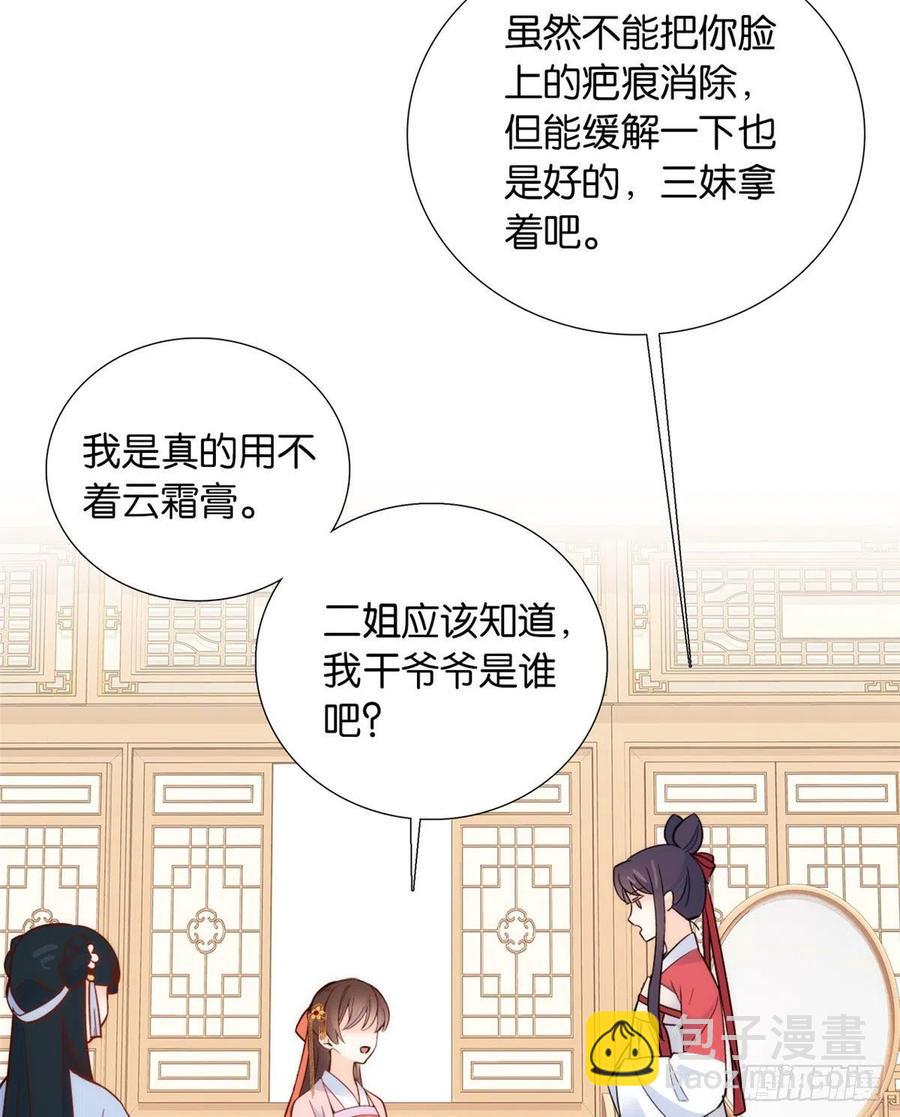 第104话 这样的伤口能不落疤(1/2)-第104话