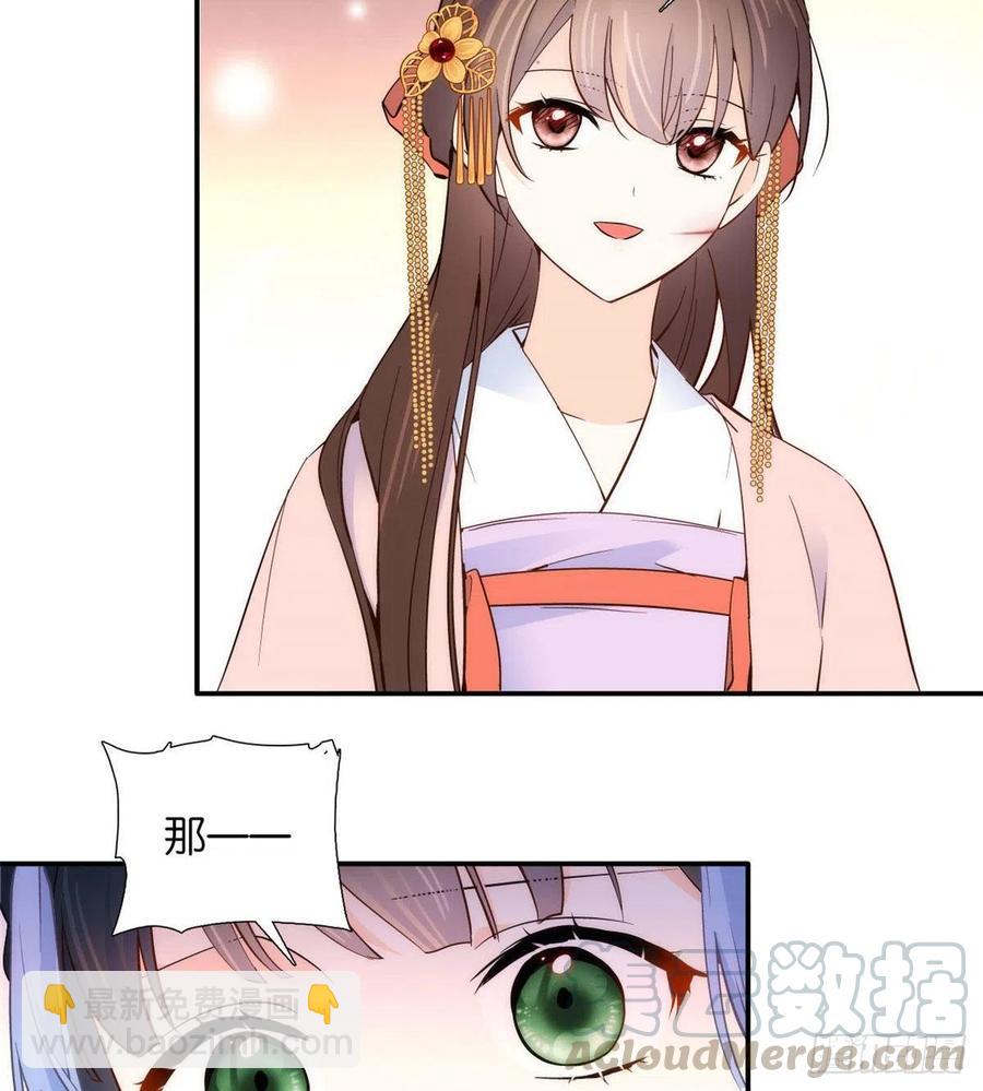 第104话 这样的伤口能不落疤(1/2)-第104话