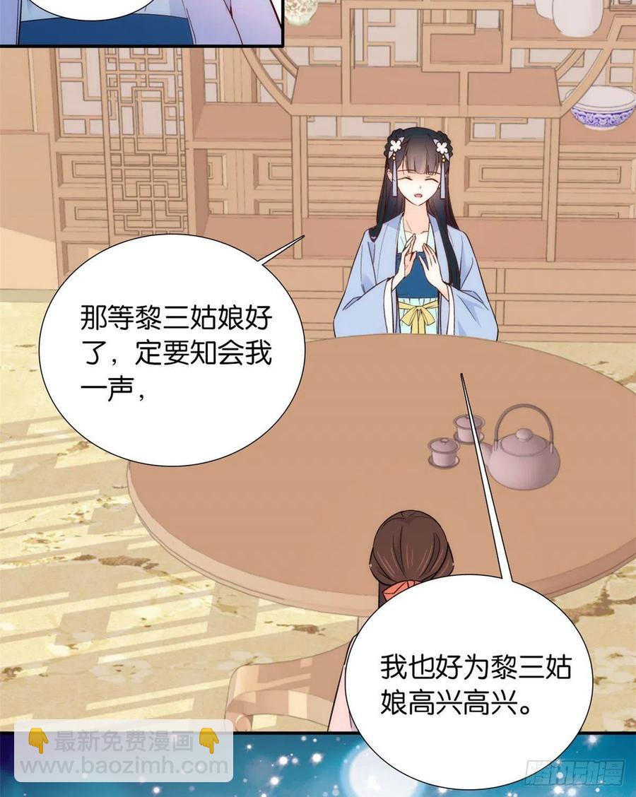 第104话 这样的伤口能不落疤(1/2)-第104话