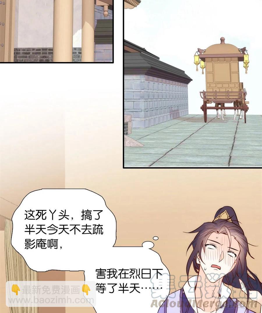 第104话 这样的伤口能不落疤(1/2)-第104话