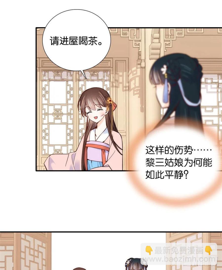 第104话 这样的伤口能不落疤(1/2)-第104话