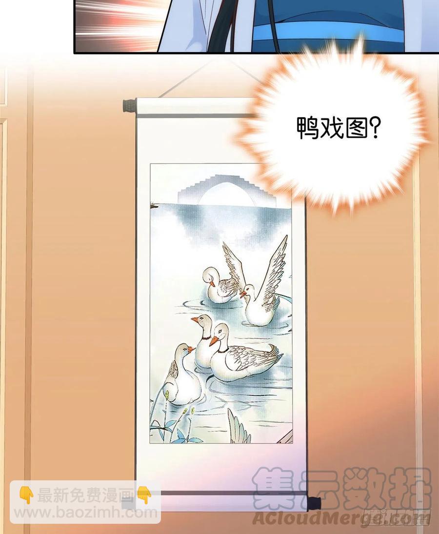 第104话 这样的伤口能不落疤(1/2)-第104话