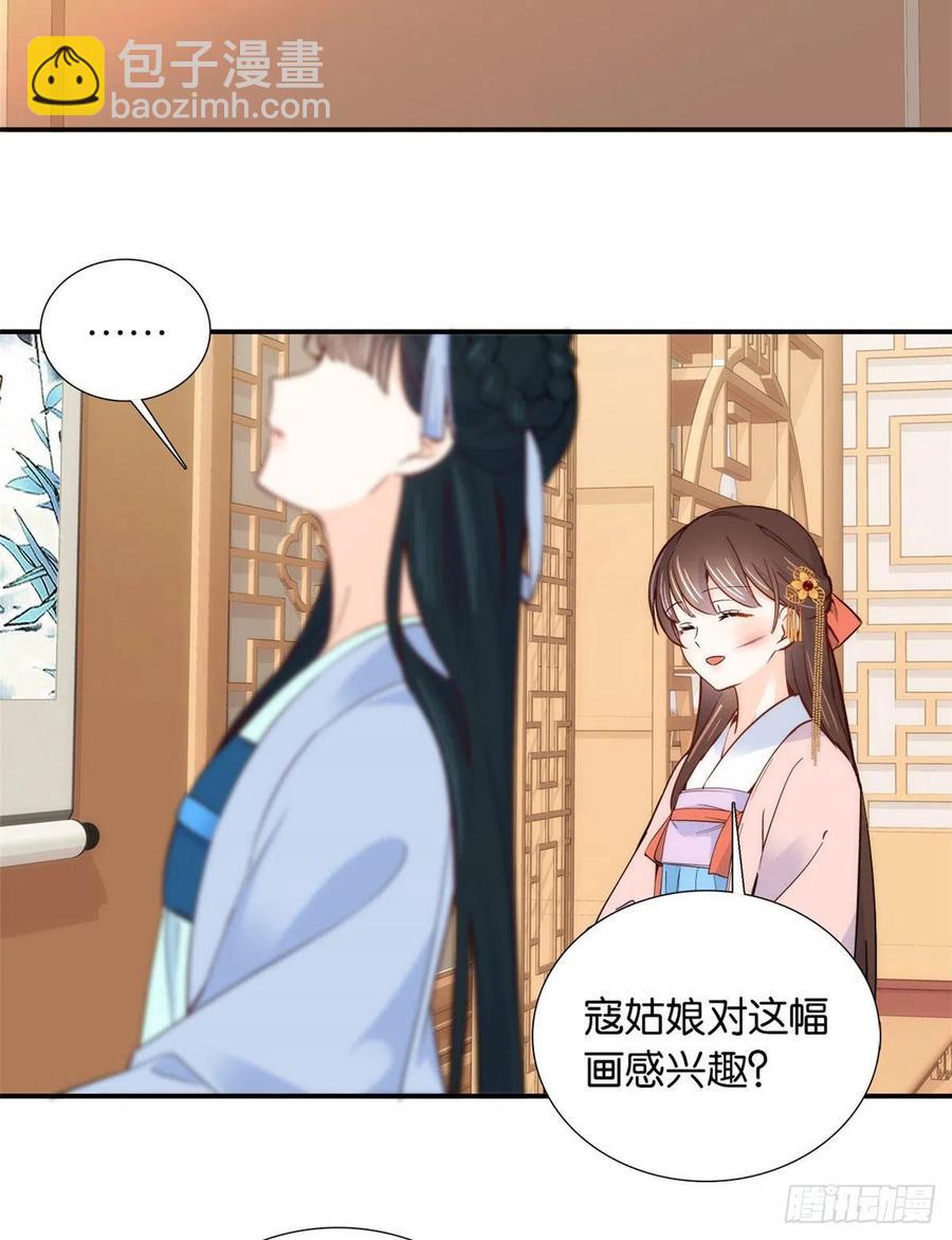 第104话 这样的伤口能不落疤(1/2)-第104话