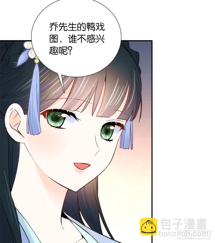 第104话 这样的伤口能不落疤(1/2)-第104话
