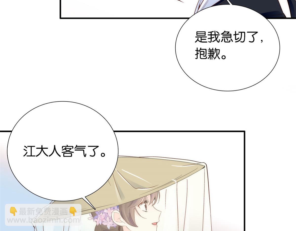 第108话怎会有这样狡黠的女子(1/3)-第108话