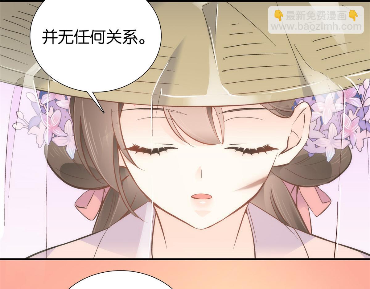 第108话怎会有这样狡黠的女子(1/3)-第108话