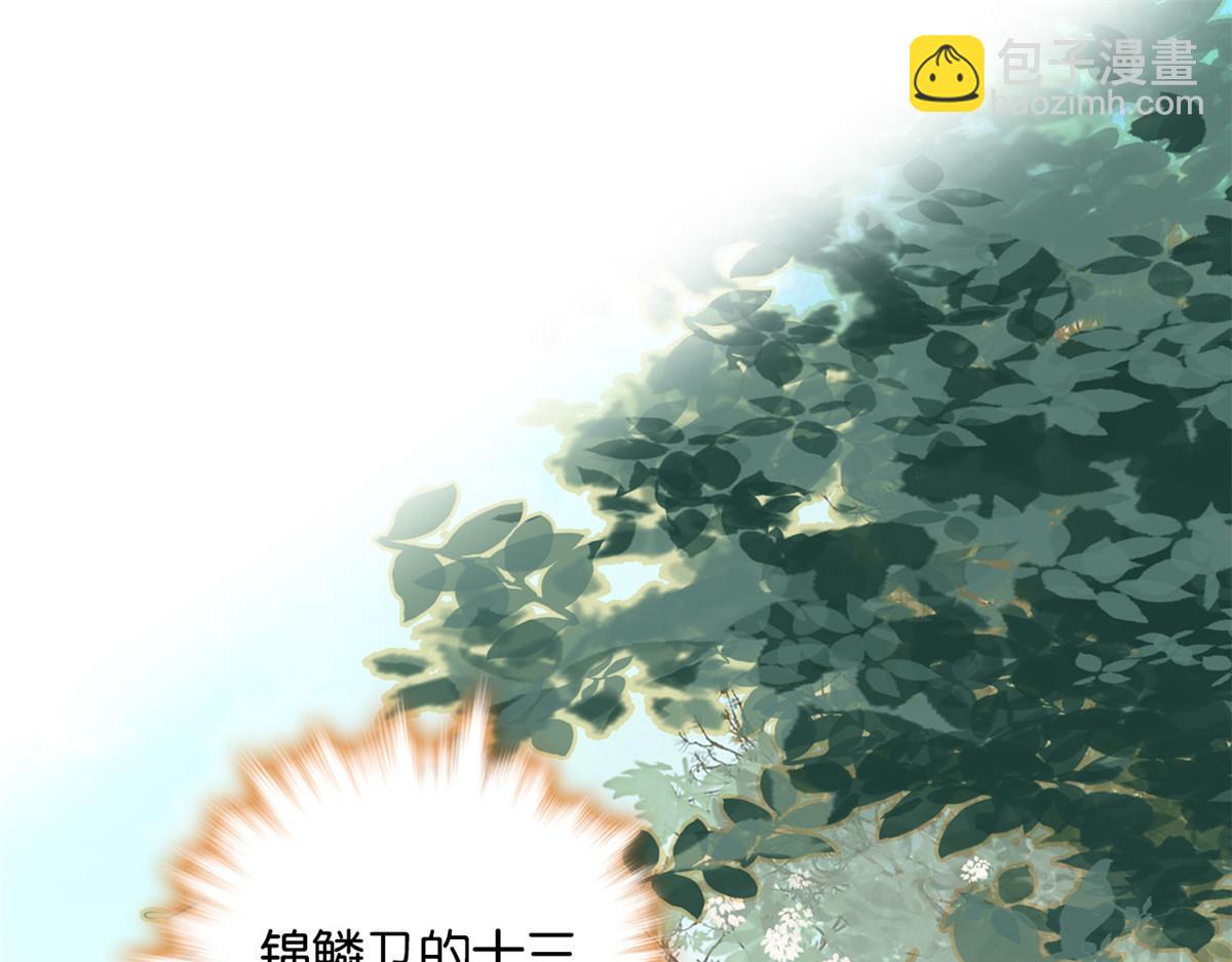 第108话怎会有这样狡黠的女子(1/3)-第108话