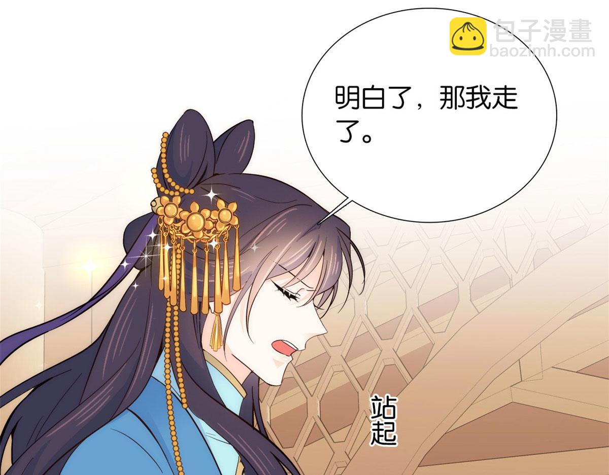 110 让他的好友管教一下(1/3)-第110话