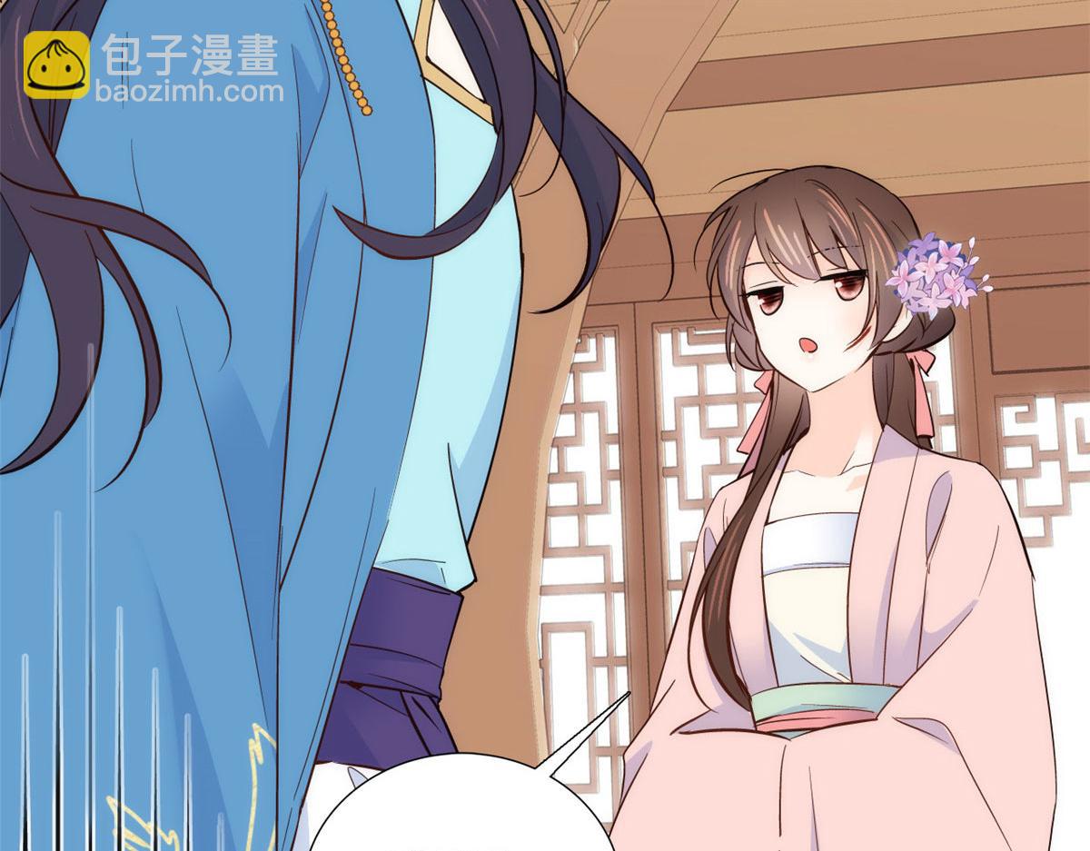110 让他的好友管教一下(1/3)-第110话