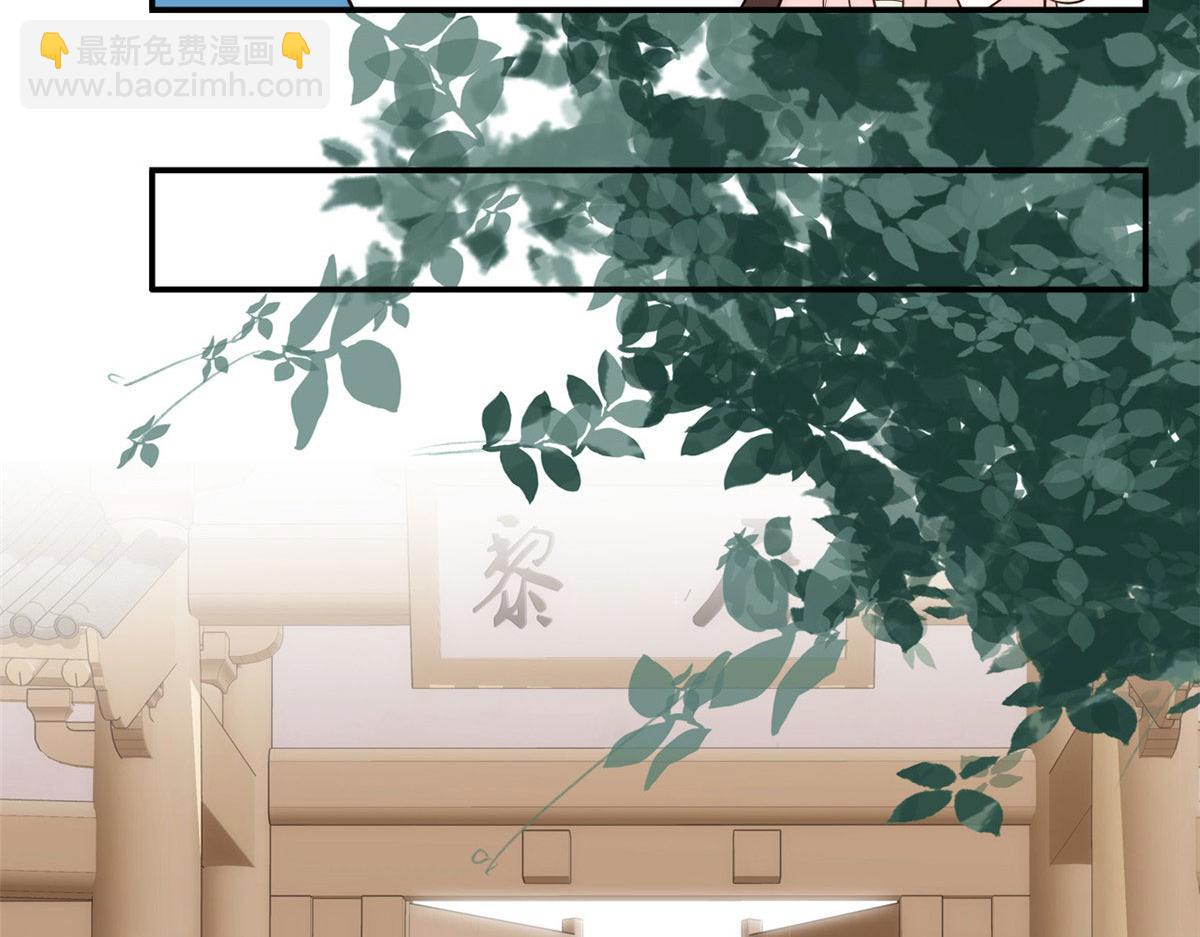 110 让他的好友管教一下(1/3)-第110话