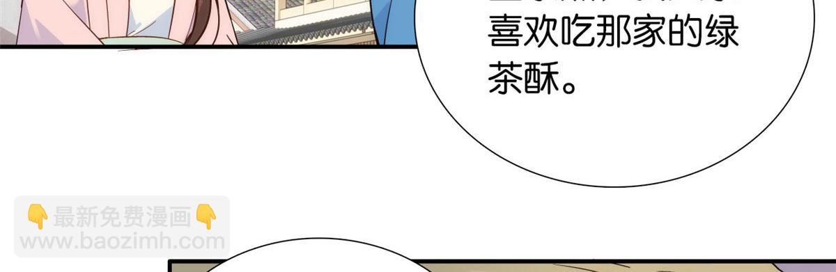 110 让他的好友管教一下(1/3)-第110话