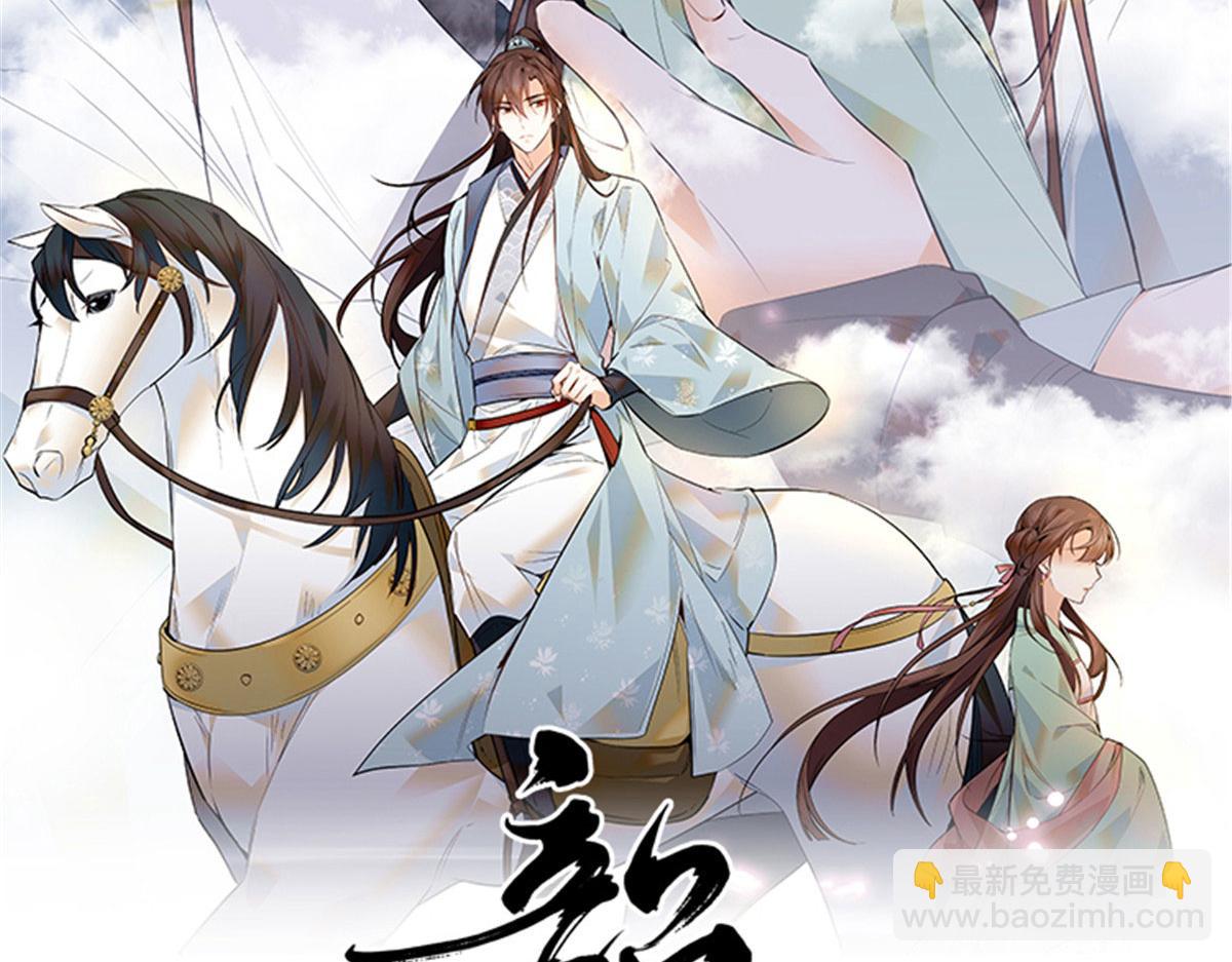 110 让他的好友管教一下(1/3)-第110话