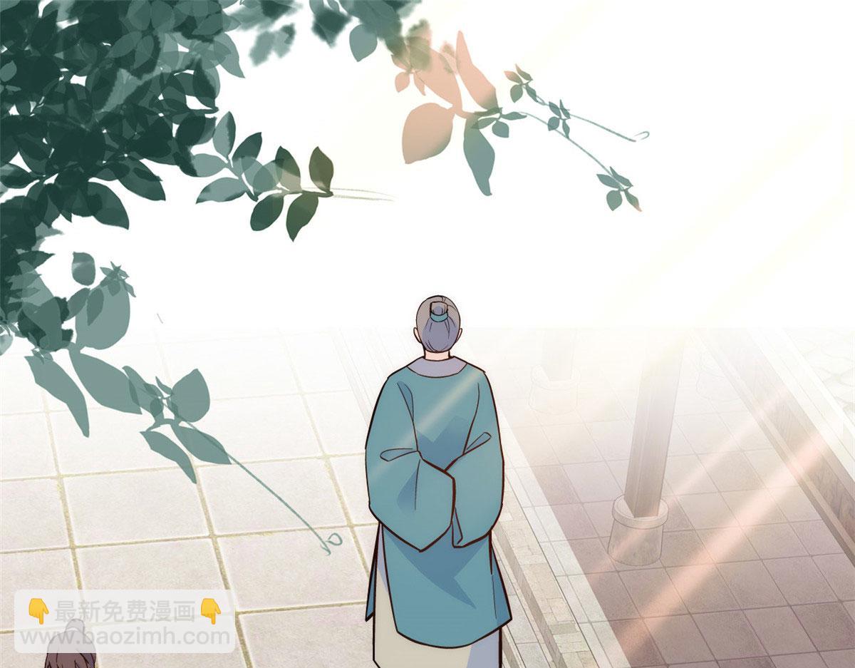 110 让他的好友管教一下(1/3)-第110话