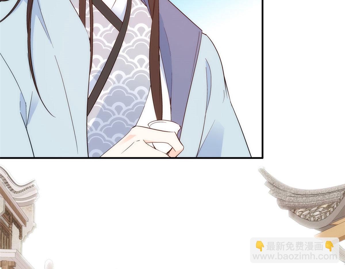 110 让他的好友管教一下(1/3)-第110话