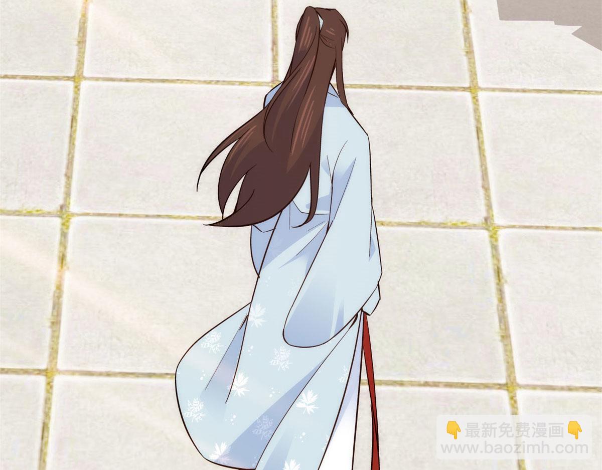 110 让他的好友管教一下(1/3)-第110话
