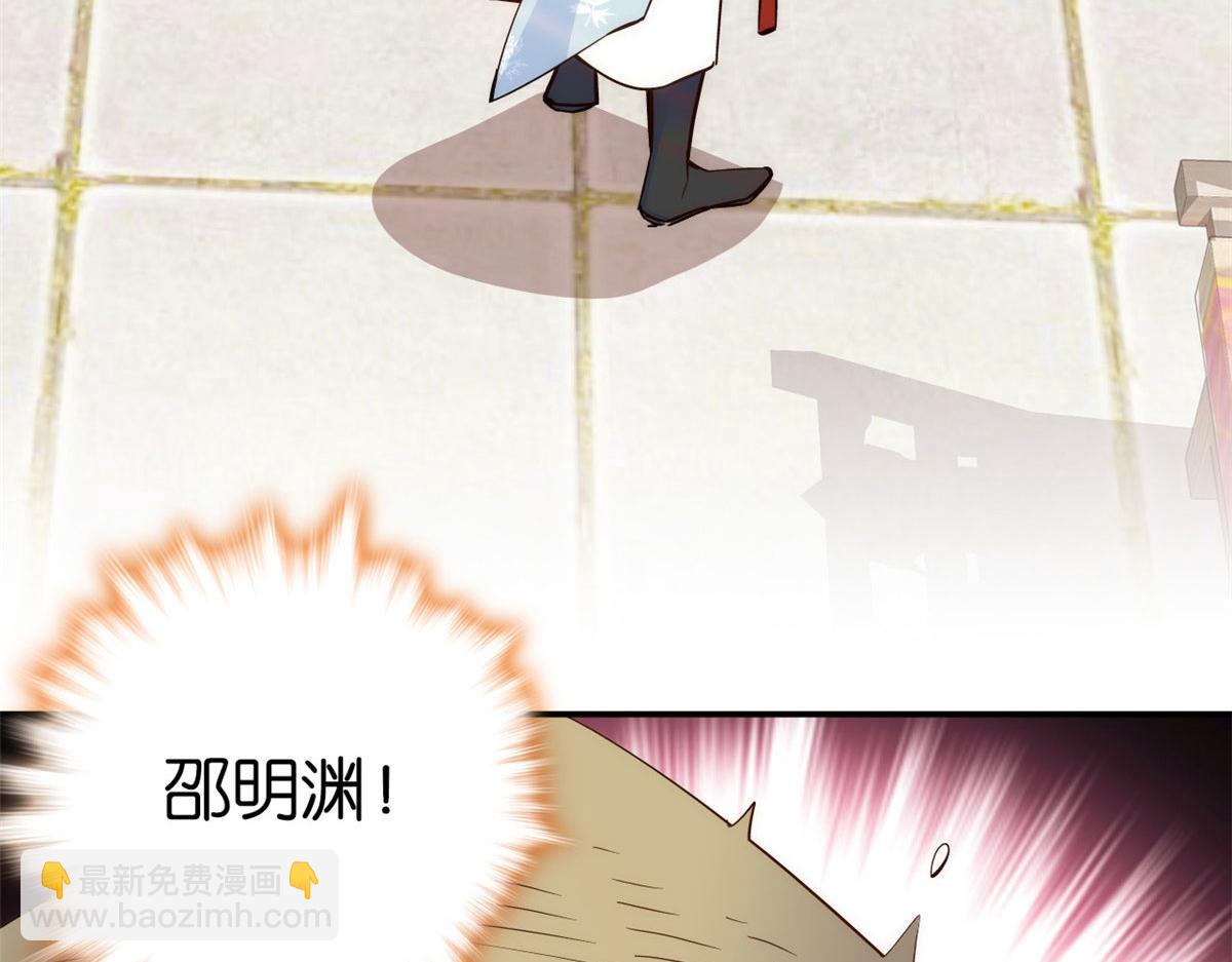 110 让他的好友管教一下(1/3)-第110话