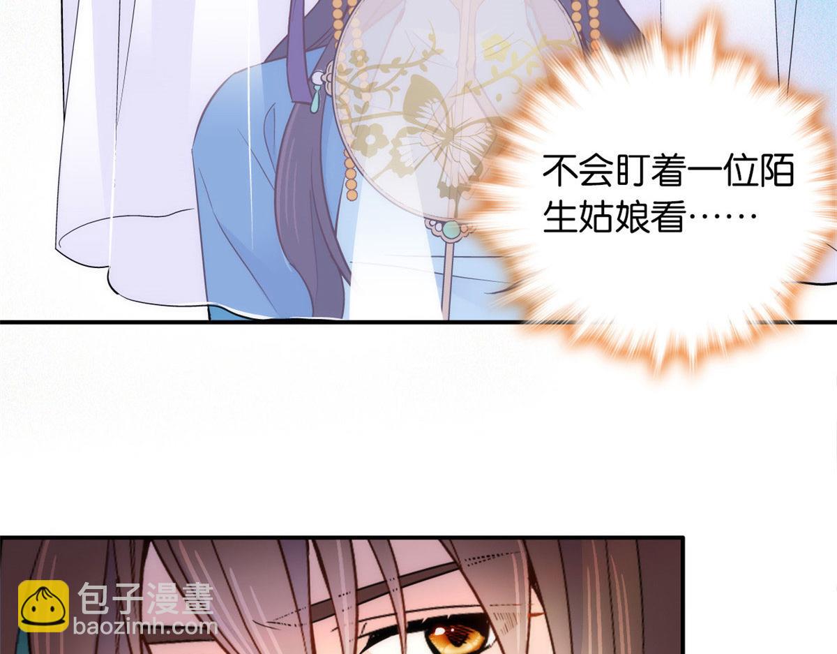 110 让他的好友管教一下(1/3)-第110话