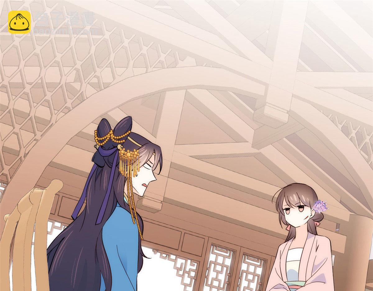 110 让他的好友管教一下(1/3)-第110话