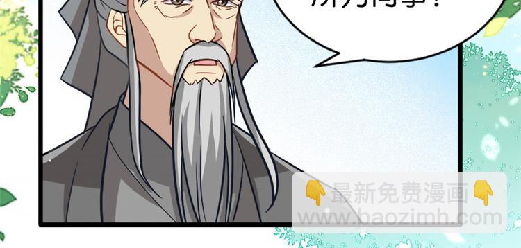 第12话 乔家火是天灾还是人祸(1/3)-第12话