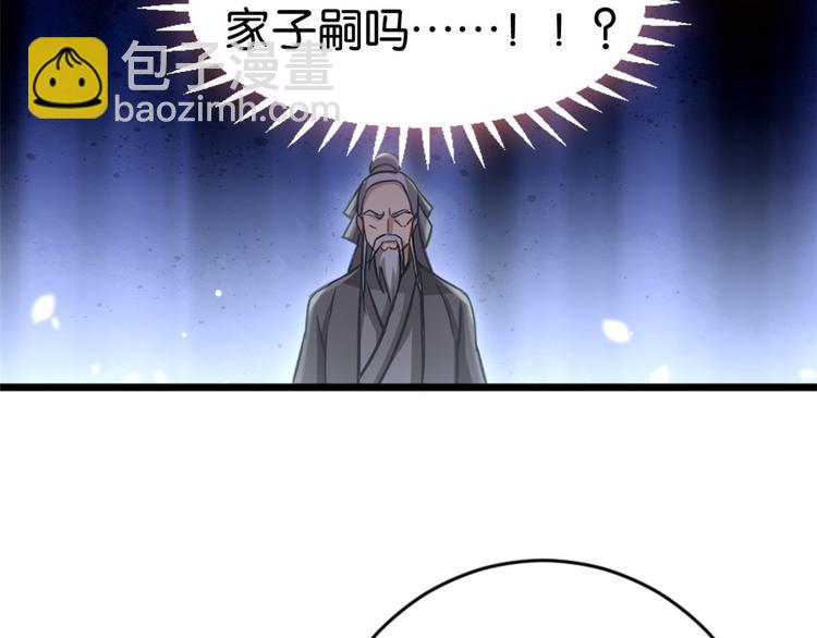 第12话 乔家火是天灾还是人祸(1/3)-第12话
