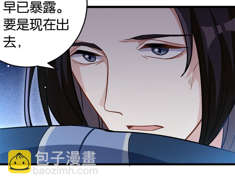 第12话 乔家火是天灾还是人祸(1/3)-第12话